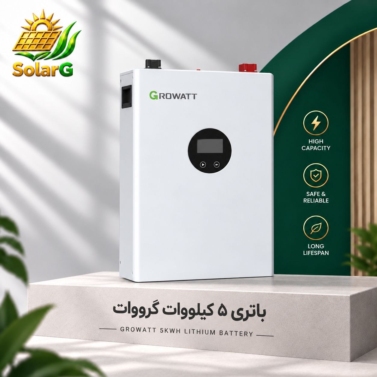 lp استراکچر (سازه) گالوانیزه سرد مناسب پنل رنج ۶۰۰ وات ۴ پنل تک ردیف