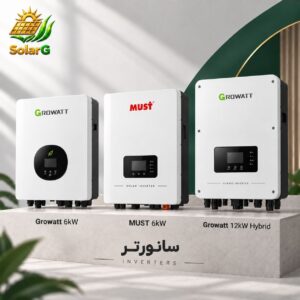 سانورتر ۶ کیلووات گرووات ۶ کیلووات ماست ۱۲ کیلووات هیبرید گرووات